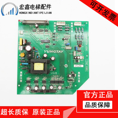 适用于永大电梯SBDC[B2] 高压驱动板ASSY NO:DC006482全新正品