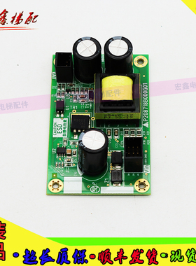 电梯配件三菱模块驱动电源板P208718B000G01/P203774B000G01热卖