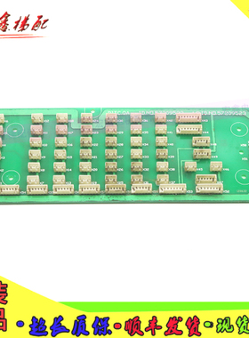 奔克电梯京城中奥轿厢指令版DITC.QA ID.NO57209522 57209523秒发