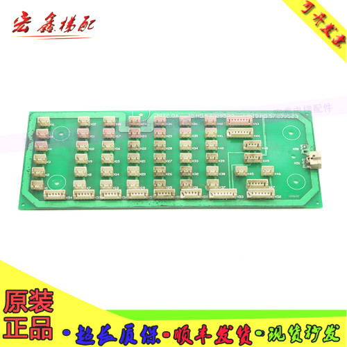 奔克电梯京城中奥轿厢指令版DITC.QA ID.NO57209522 57209523秒发