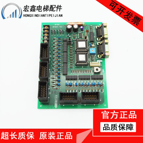 电梯配件 SYKC SY021 701 现货速发 质量保证