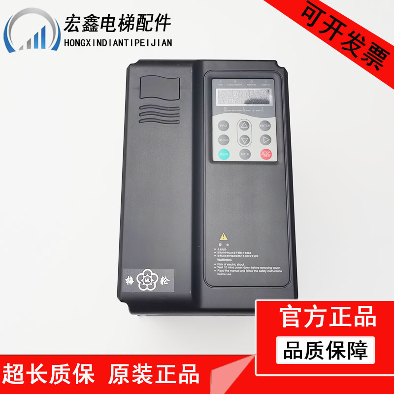 扶梯变频器一体机NICE2000 E-A/-B/E1-A-4013 4017 4025 4032原装