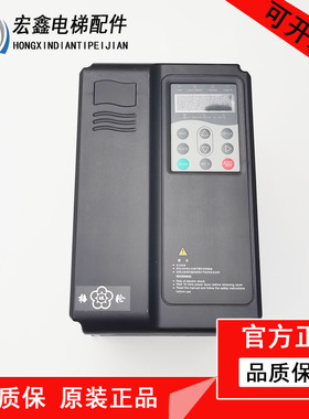 扶梯变频器一体机NICE2000 E-A/-B/E1-A-4013 4017 4025 4032原装