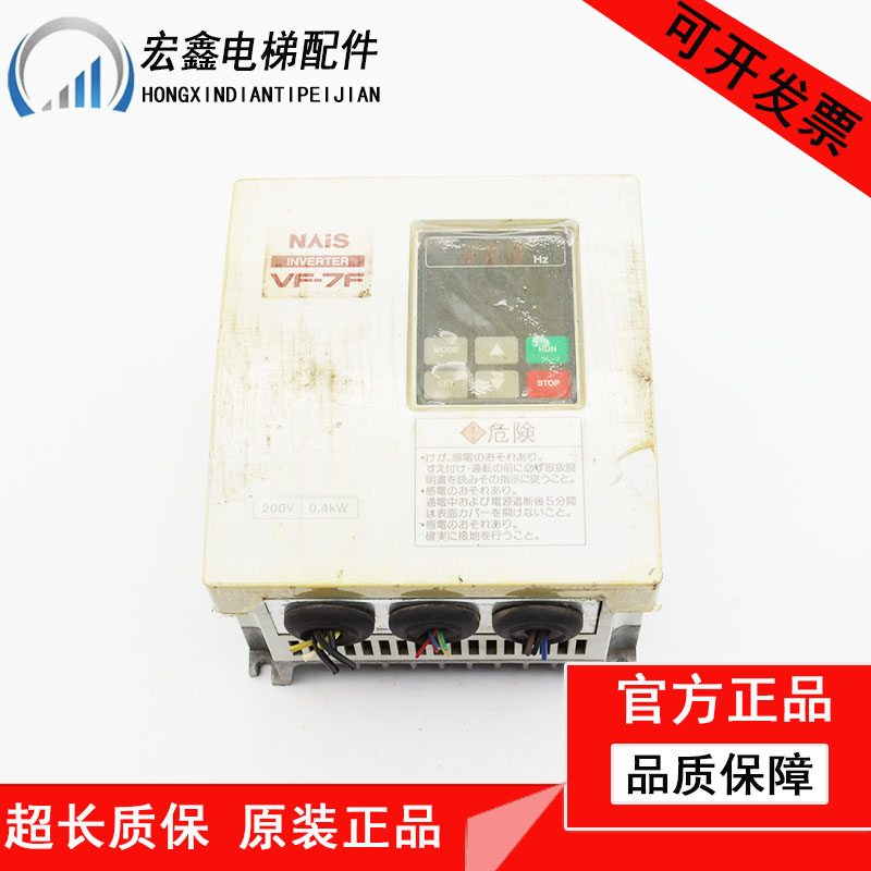 电梯松下门机变频器VF-7F/BFV70042FBP 原厂FP1-C14/AFP12317-F秒
