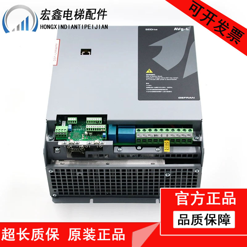 西威变频器AVGL AVS1075/1110/1150-XBL-BR4 7.5KW11KW15KW全新质
