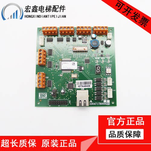 三菱远程监控电源板WS36-2AAC-ZUPS A904717B000G01 电梯配件原装