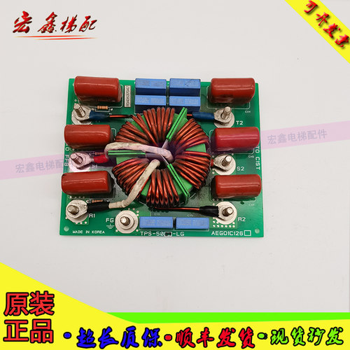 大连星玛电源滤波器PT3AB-5037/AEG01C126B/电梯配件现货出售实拍