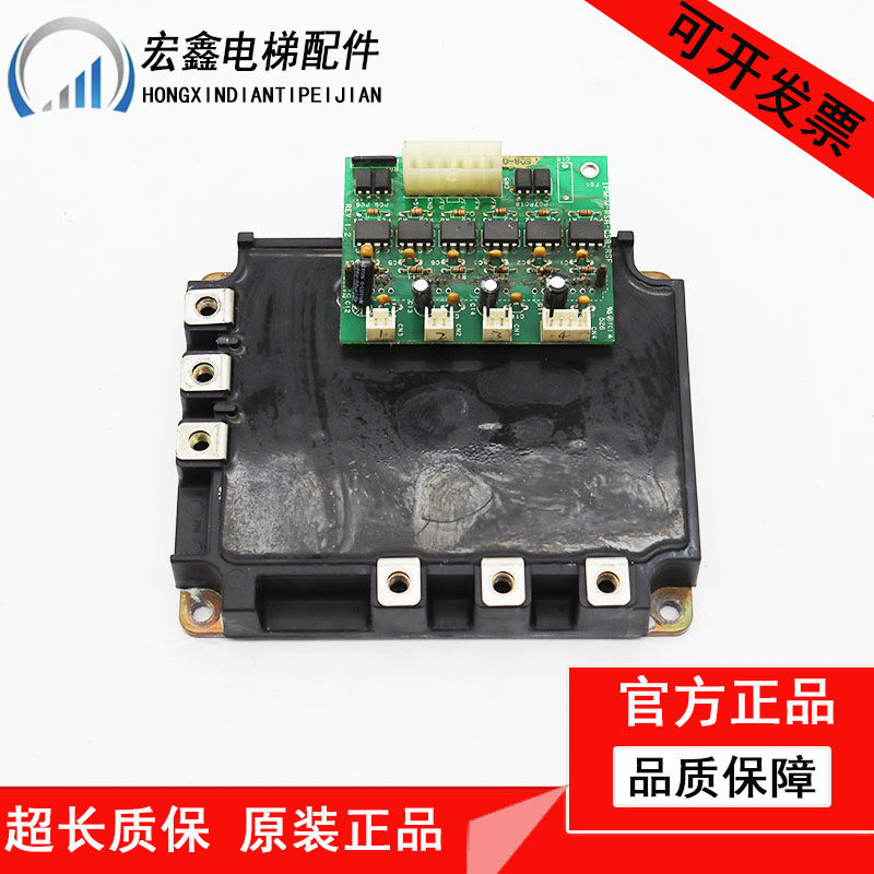 大连星玛电梯驱动模块PM100CSD120 PM150CSD120变频器高压模块