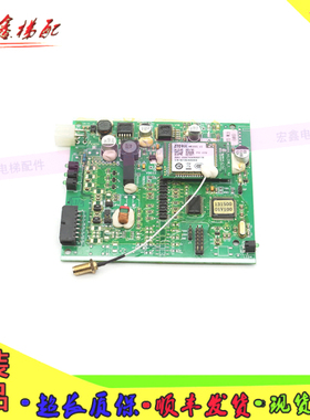 日立电梯主板 远程控制板65000080-V17 C0030179-D 16080043 质保