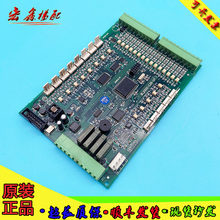 蓝光电梯轿厢通讯板BL2000-CZB-V2/V7.0/V7/V8/V8.0/V9.0/V10质保