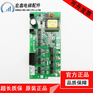 三菱电梯配件高速驱动板P203776B000G01/G02/G03实拍 原装 现货