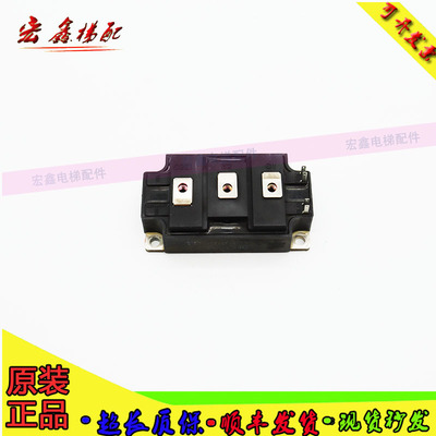 电梯模块 MG75Q2YS40 MG150Q2YS40 原装现货电梯配件