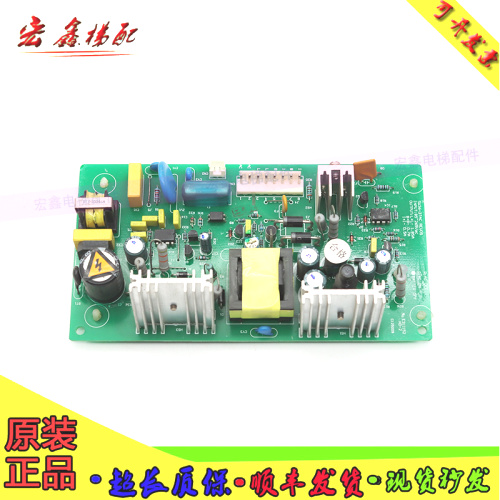 电源阻应急板日立电梯现货质保