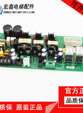 日立电梯扶梯/接口板C0086957 HE15-SAIO平层板HE15-DA/HAA2169A1