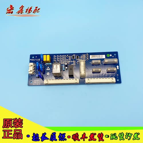 杭州西子奥的斯电梯PIB板安全回路板XIOLIFT速捷V1.1/V1.3配件