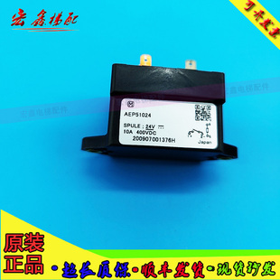 东芝电梯CV330 320控制柜松下继电器AEP51024 RELAY 10A 24V 原装