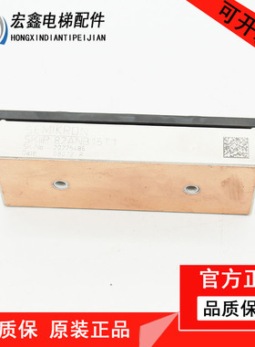 西威变频器模块 SKiiP83/82AC12IT1 83/82AHB15T1原装现货 秒发