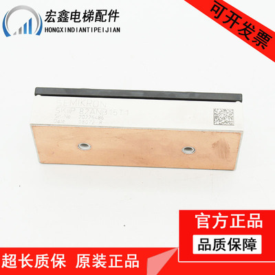 西威变频器模块 SKiiP83/82AC12IT1 83/82AHB15T1原装现货 秒发