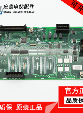 三菱电梯外呼显示板P366705B000G02/G04原装全新现货质保一年