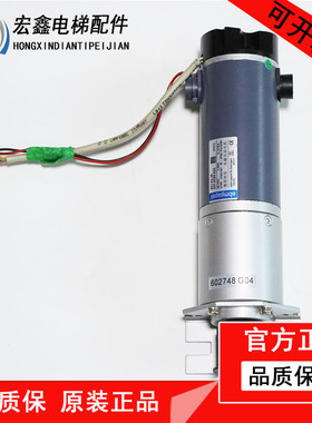 西尔康门机马达通力电梯门电机BCI63.25 9316325035德国进口原装