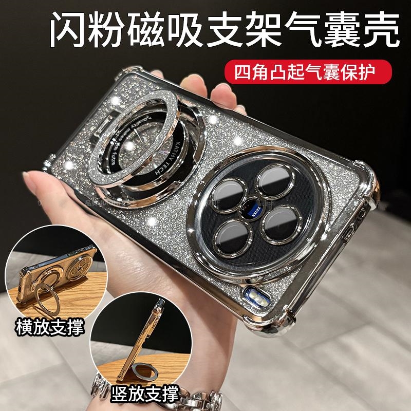 适用vivox200pro手机壳x100s新款全包防摔高端x200promini高级感女款X90软硅胶x80气囊x70带支架X100磁吸x200
