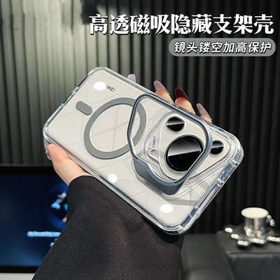 镂空镜头支架透明磁吸气囊防摔壳