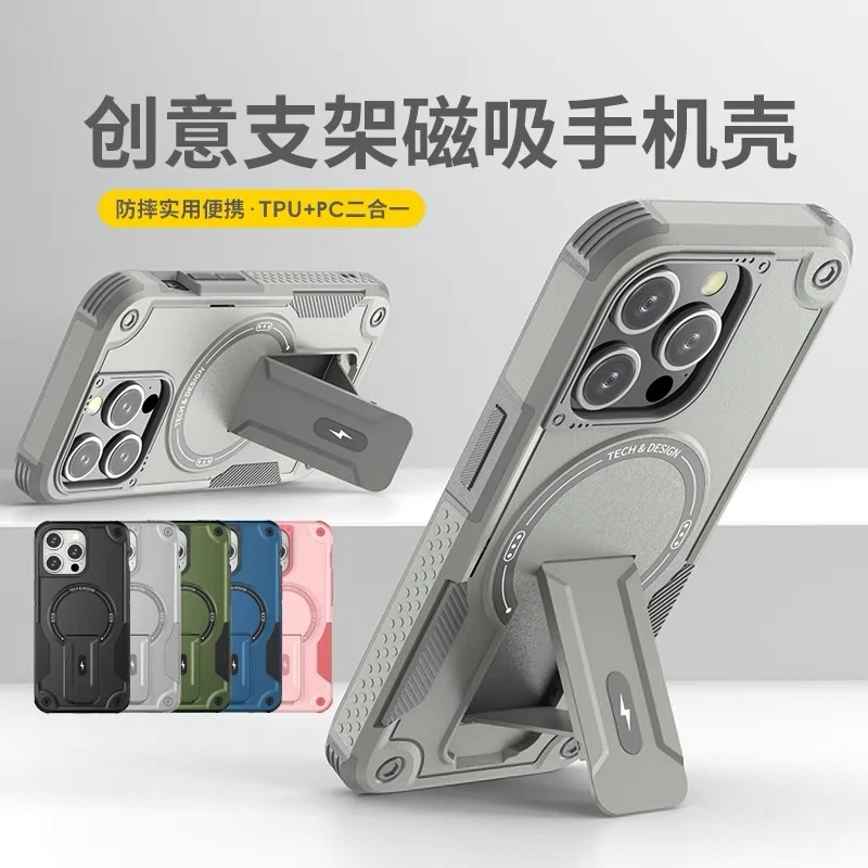 适用苹果15pro手机壳iPhone16promax全包防摔带挂绳14pm新款ip12保护套13pro加厚11plus磁吸充电支架por外壳P