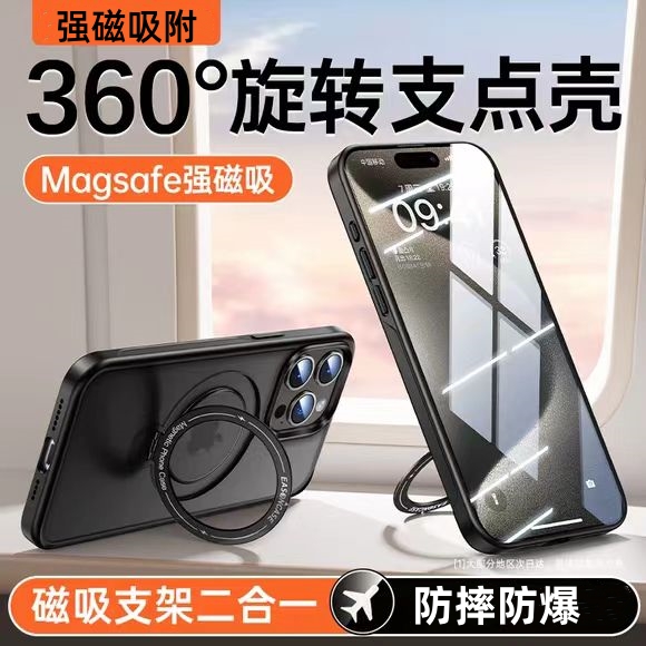 360°支点壳适用iPhone15promax手机壳苹果14pro新款透明13自带支架12全包防摔11磁吸plus保护套pm高级感男女 3C数码配件 手机保护套/壳 原图主图