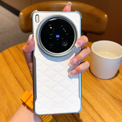 菱波纹磁吸四角气囊防摔素皮壳