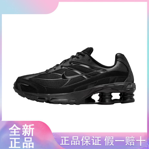 Nike耐克男鞋气垫柱跑步鞋全黑经典气柱鞋舒适运动鞋IO4296-002