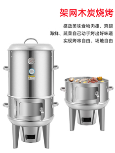 普来旺40 家用木炭燃气烤肉炉烤鸭鸡户外便携烤羊排吊烤肉挂炉