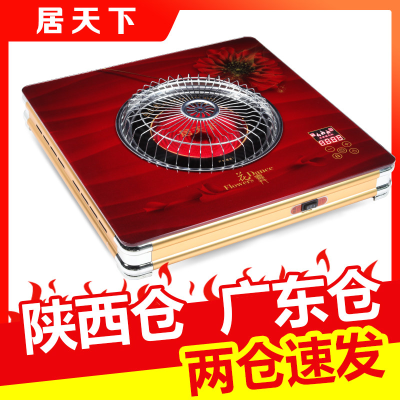 前一百名送烧烤架!!下单立减20元