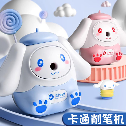 库洛米大耳玉桂狗卷笔刀手摇转笔
