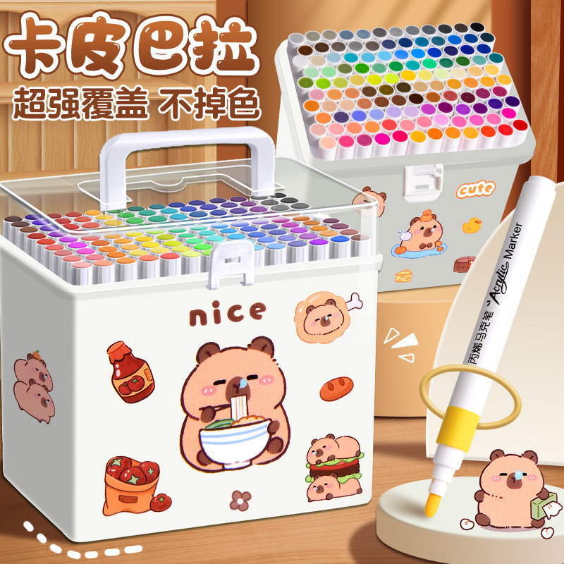 丙烯马克笔不透色可叠色彩色笔小学生专用48色丙烯笔幼儿园儿童涂鸦笔涂色画笔可水洗丙稀笔芯60色24色彩笔,文具电教/文化用品/商务用品,马克笔,淘宝优惠券,粉丝福利购,淘宝优惠卷