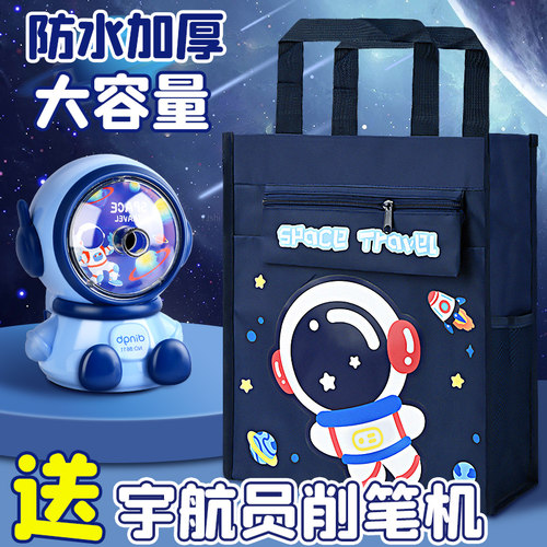 补习袋小学生男孩女童书包帆布