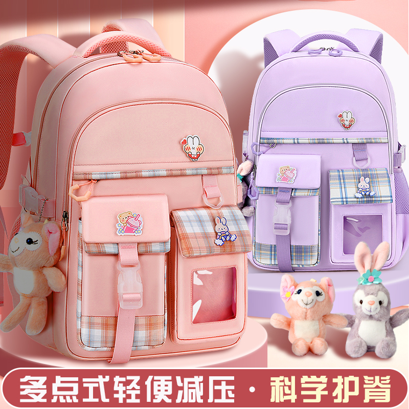 网红新款儿童小学生书包女孩三年级到六年级可爱大容量高颜值防水减负护脊超轻便软双肩包女童一年级入学书包