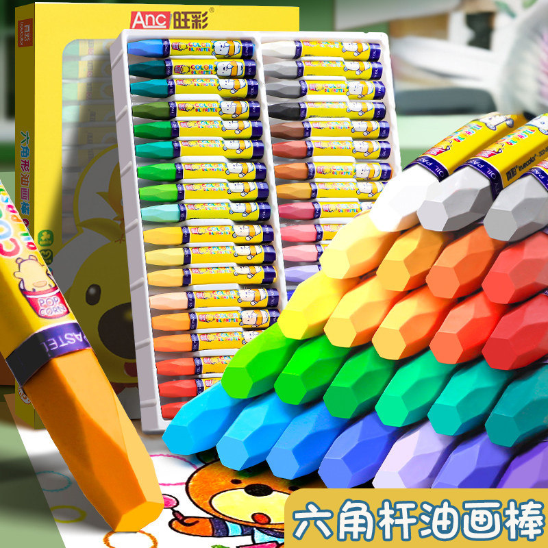 油画棒美术专用diy小学生专用幼儿园儿童蜡笔不脏手不沾手36色24色12色可水洗水溶性宝宝画画炫彩棒彩色笔,文具电教/文化用品/商务用品,油画棒,淘宝优惠券,粉丝福利购,淘宝优惠卷