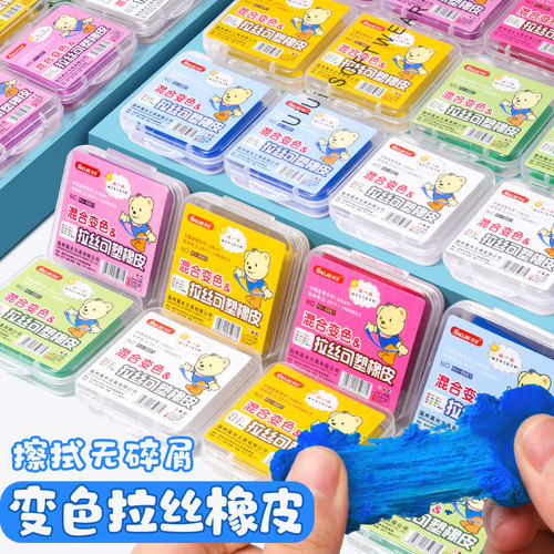 可捏可揉形状送男孩女孩小礼物