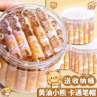 黄油小熊笔帽可爱卡通铅笔头保护套小学生一年级卡皮巴拉幼儿园儿童女孩透明铅笔盖笔冒创意加长延长器铅笔套