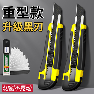 美工刀重型加厚黑刃美工刀刀片高碳钢小型包胶美工刀架小刀高颜值壁纸刀耐用刻刀多功能家用大号拆快递开箱刀