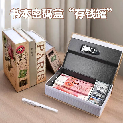 2025年新款定期存单收纳本花纹带密码锁银行纸质储蓄一体包大容量防水存折支票专用夹子多功能票据夹收纳册
