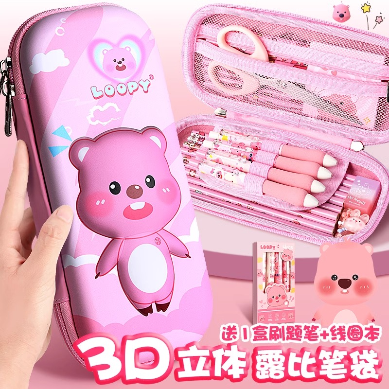 露比3d立体笔袋卡通高颜值铅笔盒