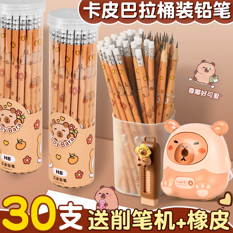 库洛米2b铅笔小学生专用桶装