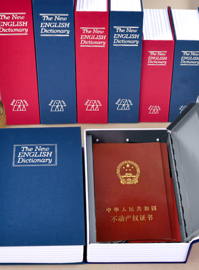 2026年新款定期存单收纳本花纹带密码锁银行纸质储蓄一体包大容量防水存折支票专用夹子多功能票据夹收纳册