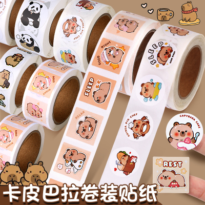 DIY手账胶布儿童奖励贴画