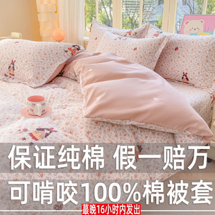 100%新疆全棉被套单件纯棉被罩150x200x230斜纹被芯罩1.5米单人款