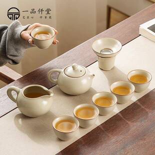 家用高档居办公室会客泡茶汝功夫杯陶茶 述陶汝窑茶具瓷窑茶具套装