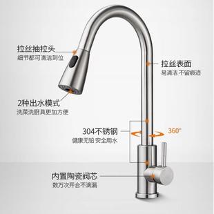 家用可旋转水槽洗菜盆 拉工厂销厨房抽直水龙头 多功SUS3685能冷