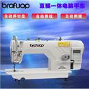 全自缝动电脑纫机 缝机针车 电脑直驱平平 工业缝纫BF9900D车机