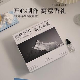 月球山摆香薰件盒礼扩香石水晶球夜月球山灯礼生日礼物家居品伴手